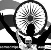 Aam_Aadmi_Party