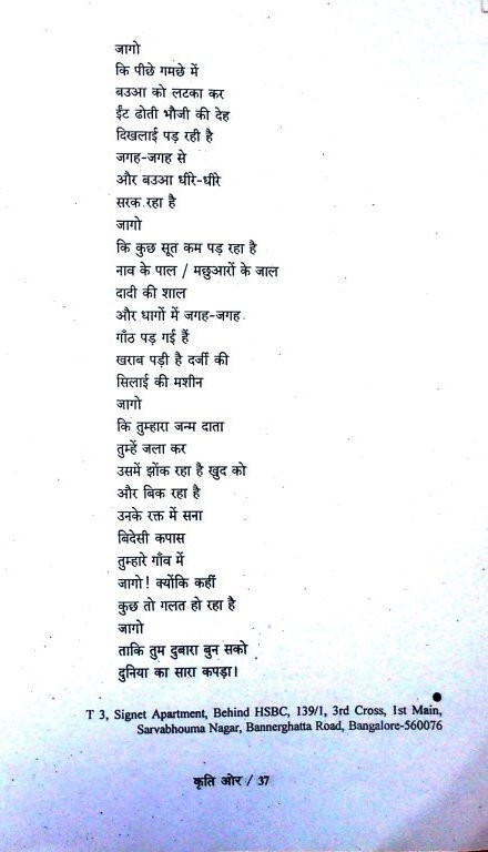 kriti_oor3a